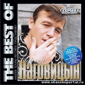 скачать песню наговицына без проституток и воров скачать песню наговицына без проституток и воров